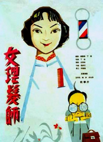 亚洲区中文字幕